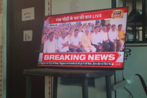 Gaushala activity